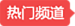 比赛分类